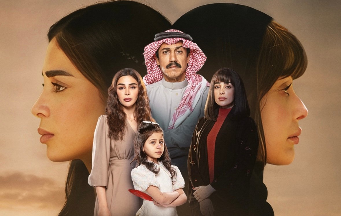 مسلسل أمي – الحلقة 45 الخامسة و الاربعون