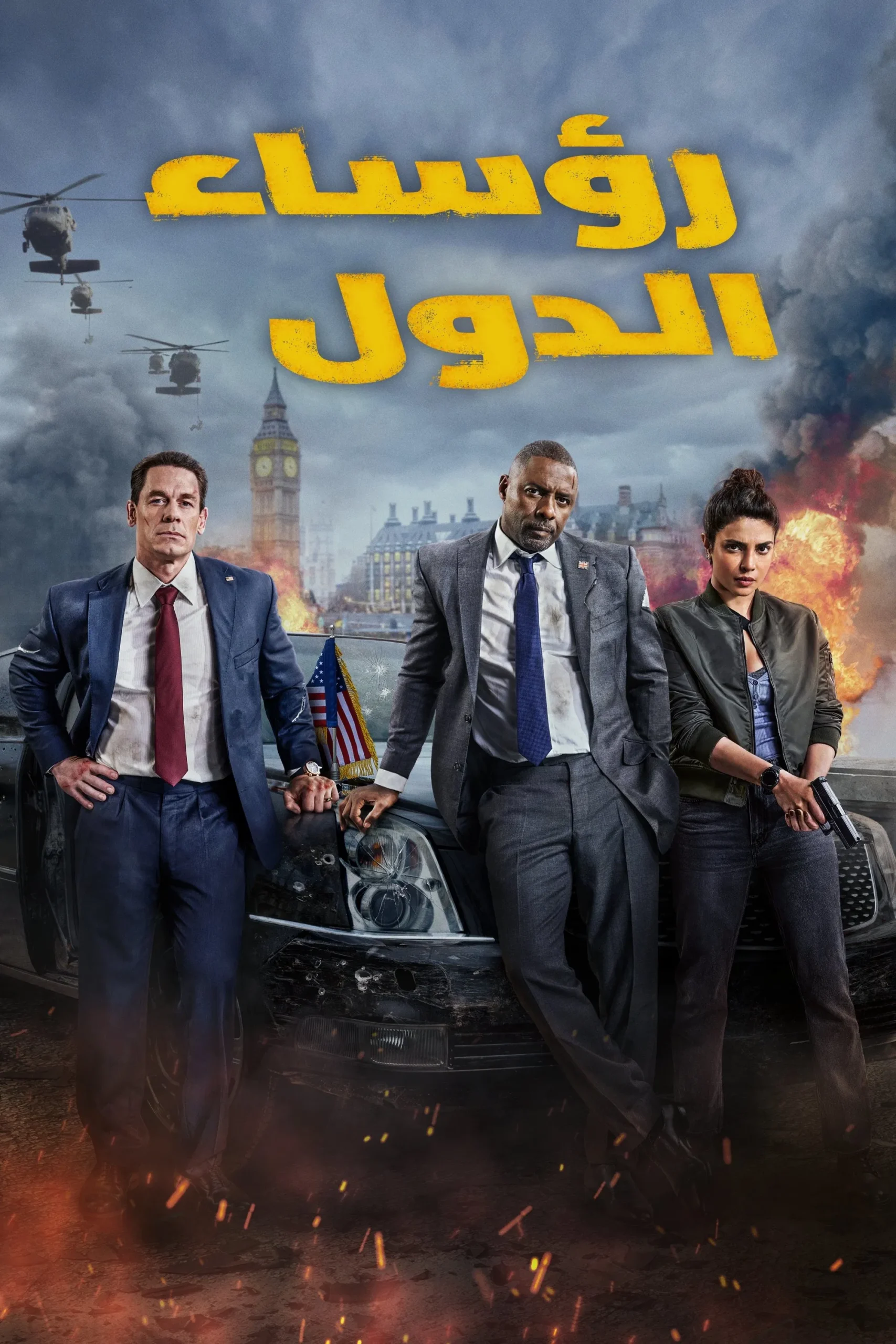 فيلم Heads of State 2025 مترجم